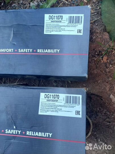 Стойка амортизатора chevrolet lacetti