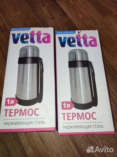 Термос с кружками vetta