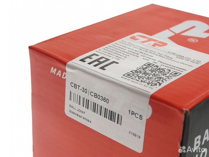 Опора шаровая toyota Crown (67-87) верхняя левая/п