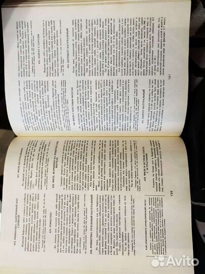 Книга по кулинарии