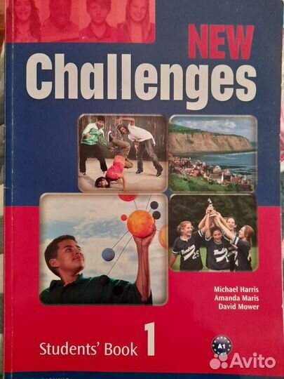 Пособия по английскому языку