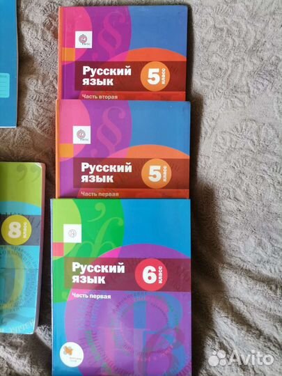 Учебники 5-9 класс