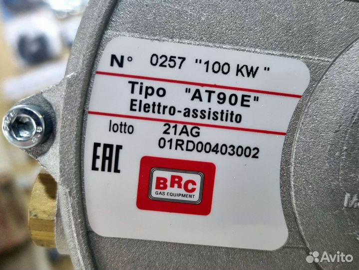 Газовый редуктор BRC AT-90E 136 л.с. (электронный)