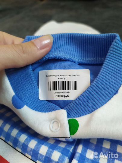 Слип Комбинезон