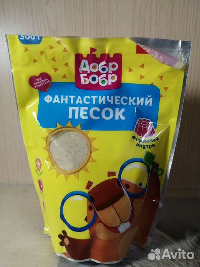 Кинетический песок
