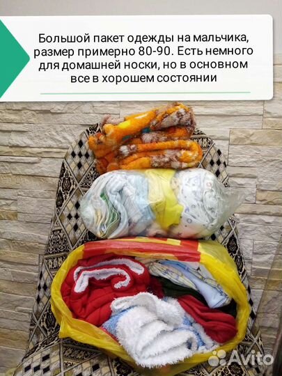 Пакет одежды на мальчика размер 58-90