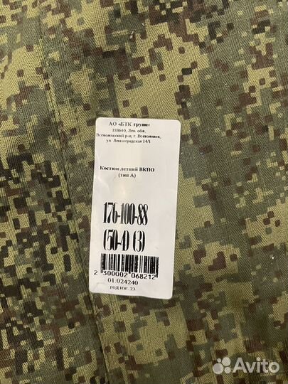 Вкпо военная форма одежды