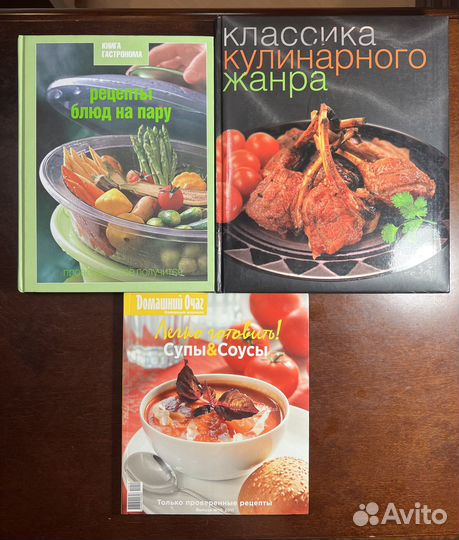 Книги