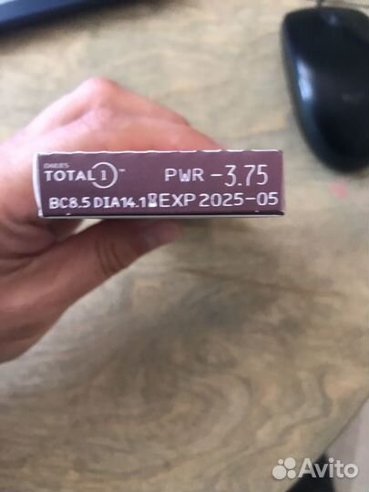 Линзы контактные