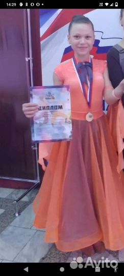 Платье для бальных танцев ю1