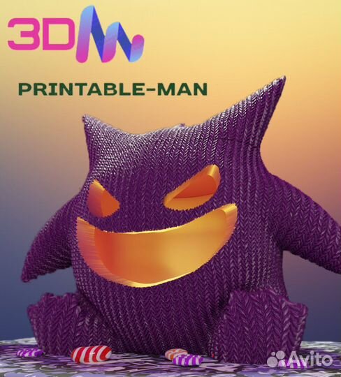 3Д Печать, Сканирование, Моделирование