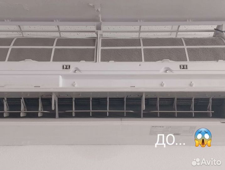 Чистка, заправка, ремонт кондиционеров