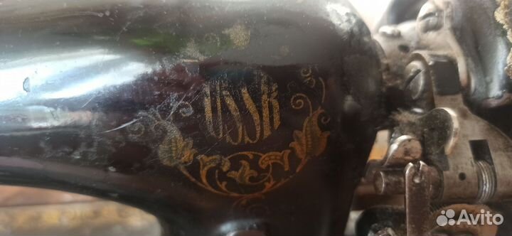 Швейная машина ручная СССР