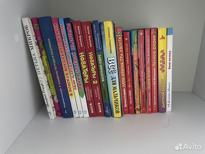 Детские книги в хорошем состоянии