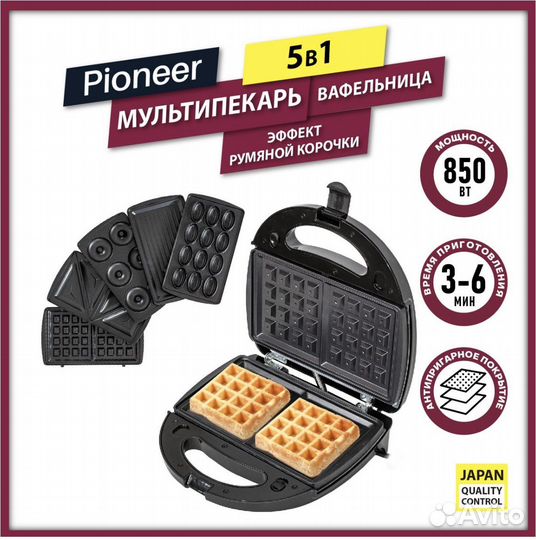 Мультипекарь 5/1 вафельница