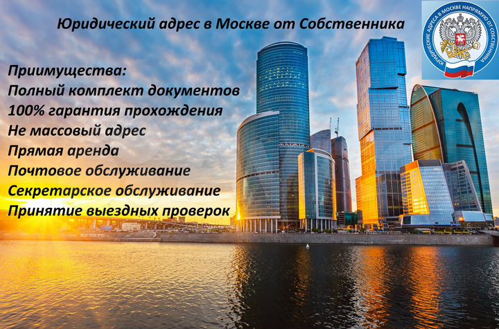 Офис, 30 м² к 2 ифнс