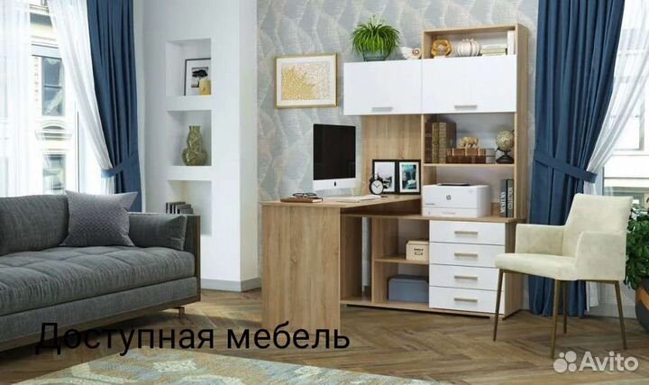 Компьютерный стол