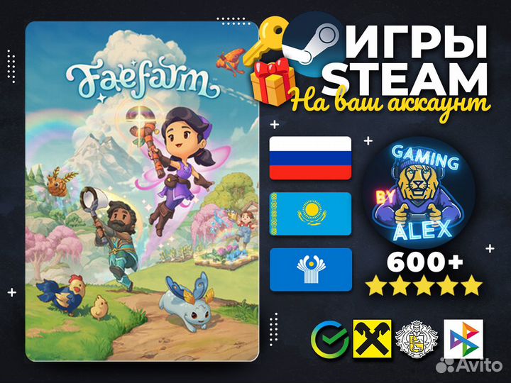 Fae Farm - Steam