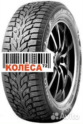 Kumho WinterCraft Ice Wi32 205/55 R16