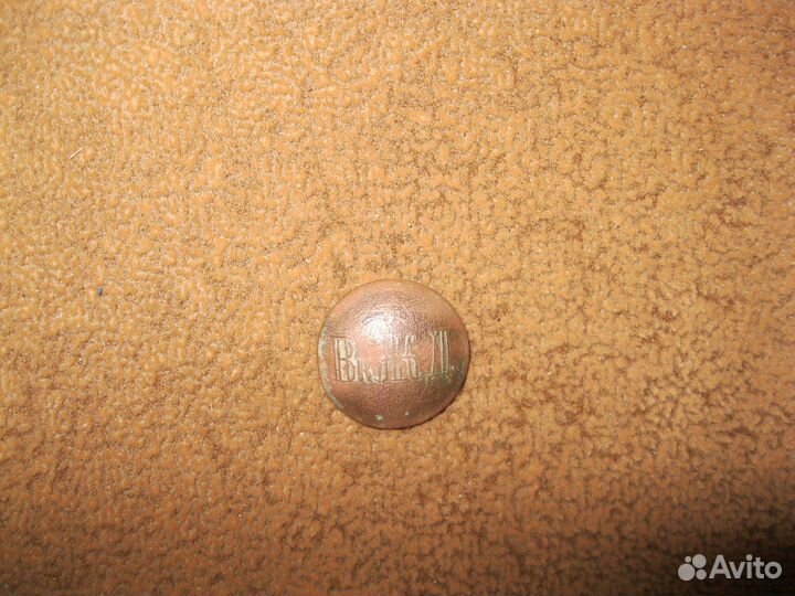 Старинная пуговица вкжд