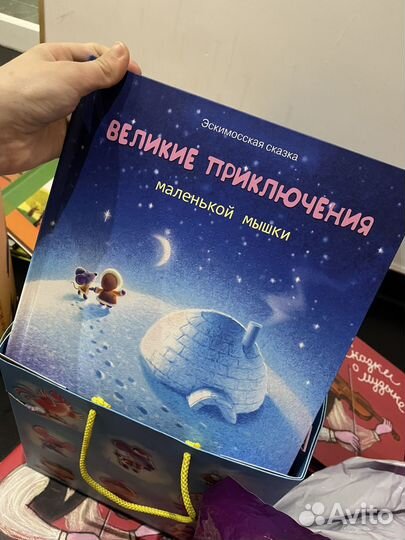 Детские книжки