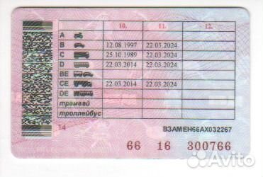 Перегон авто, трезвый водитель