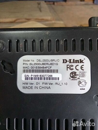 Комплект для интернета