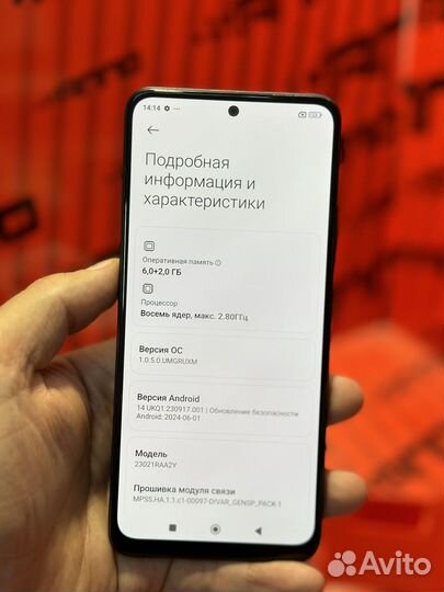 Xiaomi Redmi Note 12, 6/128 ГБ