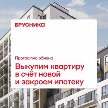 4-к. квартира, 125,6 м², 2/7 эт.
