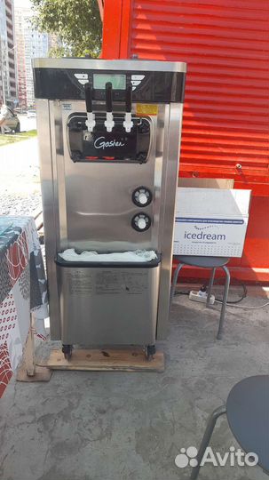 Оборудование для бизнеса