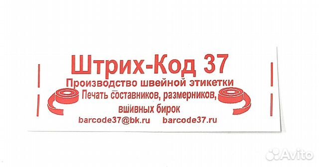 Сатин, нейлон, риббон, силикон, текстильные ленты