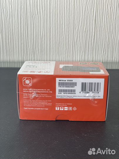 Авторегистратор 3 в 1