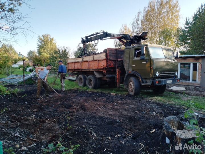 Предложение услуг