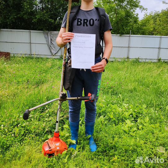 Покос травы триммером