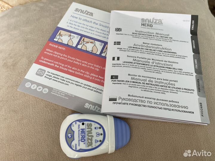 Монитор дыхания snuza Nero