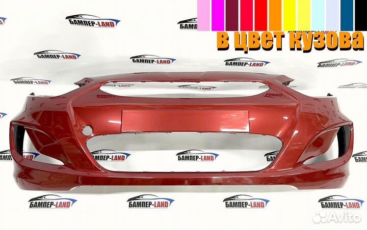 Бампер передний Хендай Солярис 10-14 Новый любой ц