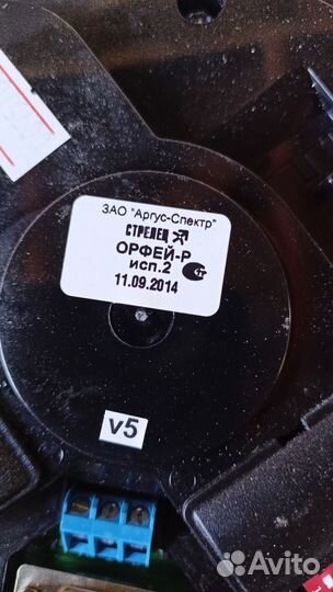 Пожарный извещатель