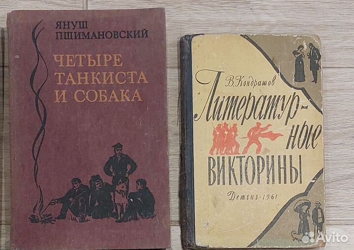 Художественная литература