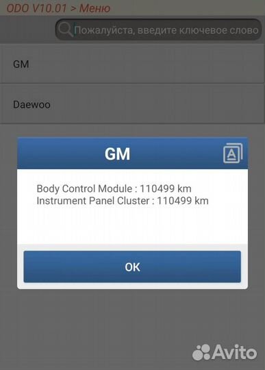 АВТОПОДБОР. Осмотр авто. Диагностика
