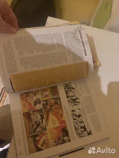 Как создавать комиксы