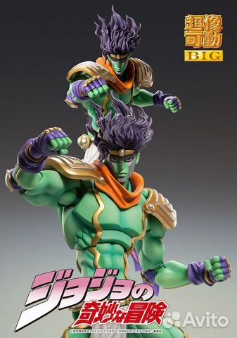 Star Platinum