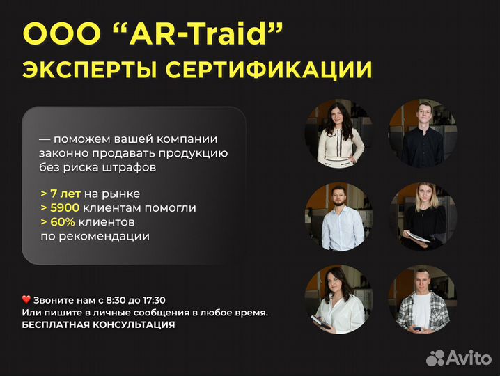 Маркировка продукции, Честный знак