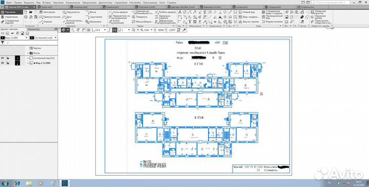 Разработка чертежей, тп, 3D моделей, помощь