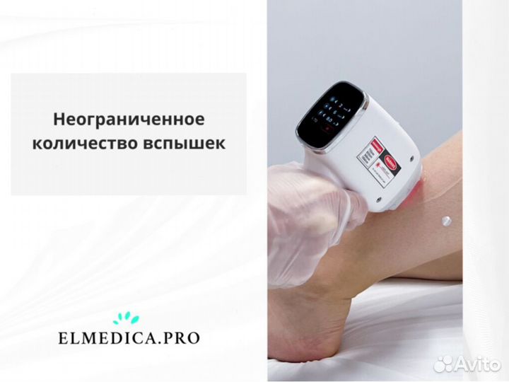 Диодный лазер MaxPlus 2000вт 2024 г гарантия