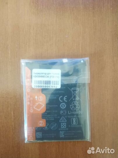 Аккумулятор для huawei P20 Pro hb436486ecw