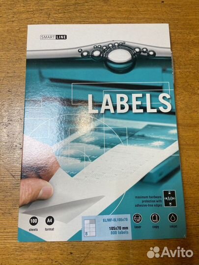 Самоклеющиеся этикетки для печати А4