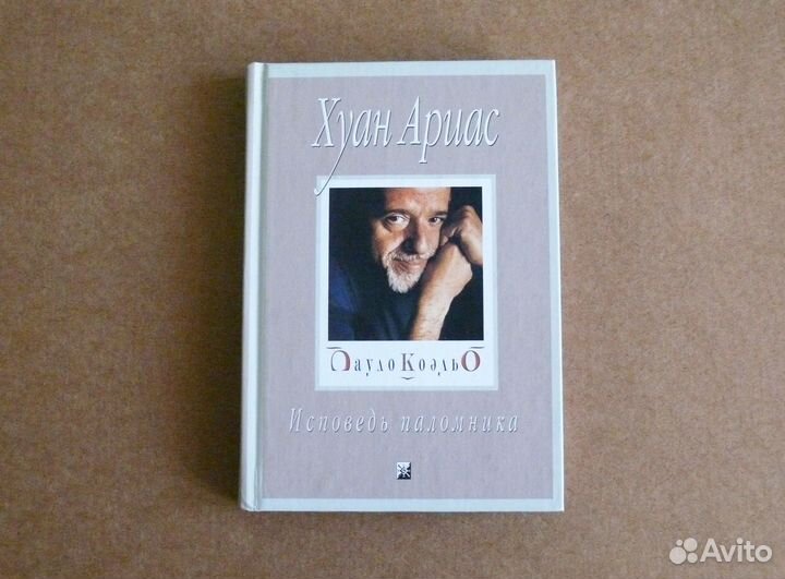 Художественная литература