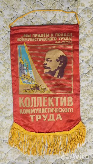 Настенные календари и вымпелы СССР