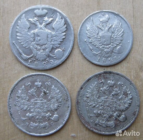 Серебряные монеты Российской Империи