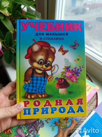 Книги малышам